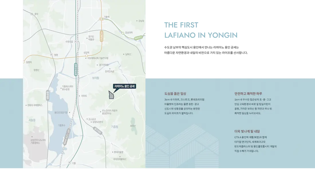 입지환경.webp